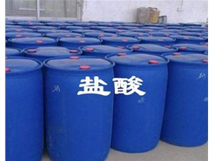 山西鹽酸有哪些儲存禁忌問題呢？