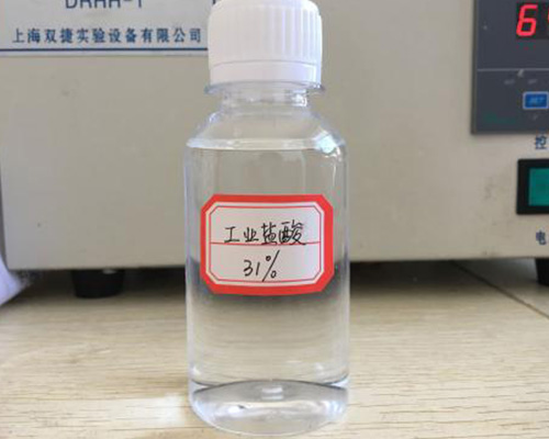 鑫順源告訴您山西精制鹽酸和工業(yè)鹽酸的區(qū)別是什么？